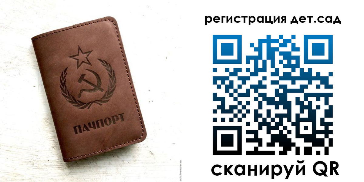 миграционный учет в Краснокаменске