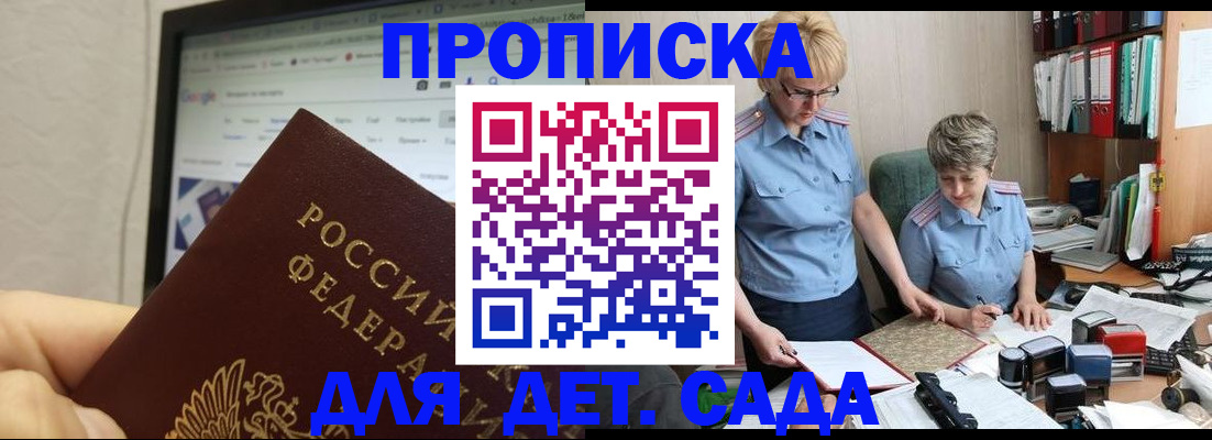 временная регистрация госуслуги в Краснокаменске